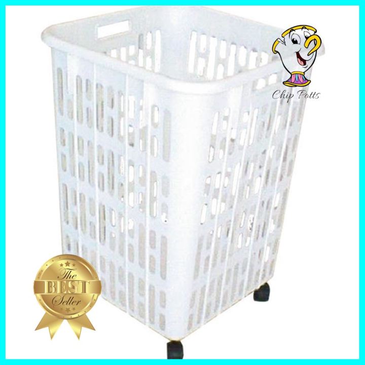 ตะกร้าผ้าเหลี่ยมมีล้อ SN 758 สีขาวSQUARE LAUNDRY BASKET WITH WHEELS SN 758 WHITE **โปรโมชั่นสุดคุ้ม โค้งสุดท้าย**