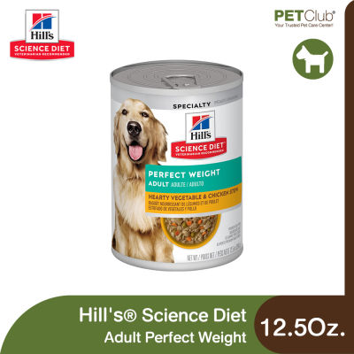 [PETClub] Hills® Science Diet®  Adult Perfect Weight Stew - อาหารเปียกสุนัข สูตรคุมน้ำหนัก 12.2Oz.
