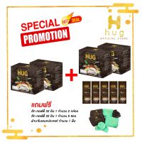 Official Store HUG Coffee 32 in 1 กาแฟ ฮัก คอฟฟี่ [รุ่นใหม่] ร้านแบรนด์ผู้ผลิตโดยตรง โปรแรง 2 แถม 8