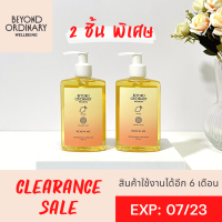 (Clearance Sale ลด70%) เซ็ต 2 ชิ้น RENEW ME Hand Soap 250ml Exp: 08/07/2023 สบู่เหลวล้างมือ กลิ่นเสาวรส หวานเปรี้ยว อ่อนโยนต่อผิว