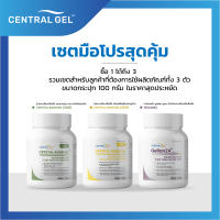 เซตมือโปรสุดคุ้ม : Crystal Agar Gel (G180)/ Crystal Agar Gel (G190)/ GellanZA ขนาด 100 กรัม