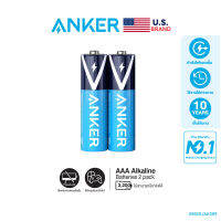 [ชาร์จไม่ได้] Anker Alkaline AAA Batteries ถ่านอัลคาไลน์ AAA ถ่าน ถ่านรีโมต เครื่องเล่น MP3 ปลอดภัย ใช้งานได้ยาวนาน เก็บไว้ได้นานถึง 10 ปี - AK209/AK210/AK211