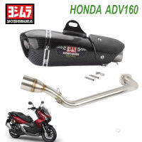 ท่อyoshimura alpha honda adv160 ตรงรุ่น อุปกรณ์ครบชุด เสียงแน่นทุ้ม ไม่แตกในรอบสูง รับประกันสินค้า1ปี เคฟล่า