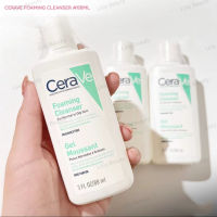 เซราวี CERAVE Foaming Cleanser เซราวี โฟมมิ่ง คลีนเซอร์ โฟมทำความสะอาดผิวหน้าและผิวกาย 88ml