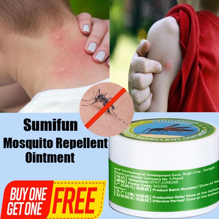 [buy one get one free] Sumifun Mosquito Repellent Ointment Skin Cream