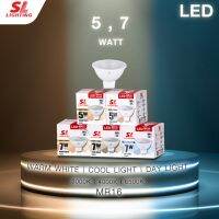 หลอดไฟ LED หลอดประหยัดไฟ MR16 ขนาด 5W | 7W 220V ขั้วหลอด G5.3 รุ่น Galaxy มี3แสง เหลือง,ขาว,นวล