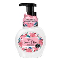 Mizumi Care Foaming Hand Wash Refill Pack (Berries Rose) มิซูมิ แคร์ โฟม ล้างมือ ชนิดถุงเติม กลิ่นเบอร์รี่ส์ โรส 250 ml