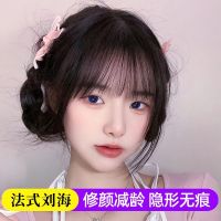 Air bangs female summer light and natural forehead invisible invisible imitation bangs fluffy increase volume fake bangs