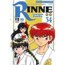 เล่มใหม่ล่าสุด-หนังสือการ์ตูน-rinne-รินเนะ-เล่ม-1-37-ล่าสุด-แบบแยกเล่ม