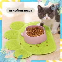 ? Cat Litter Mat แผ่นดักทรายแมว สามารถนำทรายกลับมาใช้ไหม่ได้ แผ่นดักทราย เสื่อแมว พรมเช็ดเท้ารูปอุ้งเท้าแมว พรมเช็ดเท้าแมว แผ่นดักทรายแมว