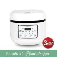 SMARTHOME หม้อหุงข้าวลดน้ำตาล ขนาด 1.8 ลิตร รุ่น SM-RCD907ส่งสินค้า ภายใน3วันทำการ หรือ เร็วกว่า ไม่รับงานรีบเร่ง เด้อจ้าาาา