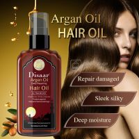 ⚡Flash Sale⚡ออยล์​บำรุงผม  Hair Oil  Argan oil   120 ml