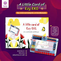 A little card if Ezy ECG