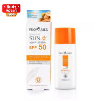 โปรวาเมด เซรั่ม กันแดด สูตรกันน้ำ บางเบา ซึมซาบเร็ว ขนาด 40 ml [Provamed Sensitive Sun Aqua Serum SPF50 size 40 ml]