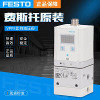 Festo สัดส่วนแรงดัน Regulator 557777 VPPE-3-1-18-2-010-E1T 567539 VPPE-3-1-18-6-010-E1T 557778 vppe