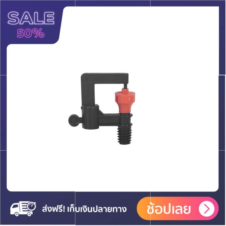 หัวมินิสปริงเกอร์ รุ่น 351-18150 ฟรี ของแถม