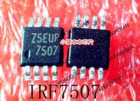 5PCS New Original IRF7507TRPBF IRF7507 7507 MSOP8 In Stock