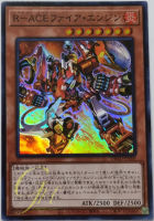 Yugioh [DBAD-JP006] Rescue-ACE Fire Engine (Super Rare)