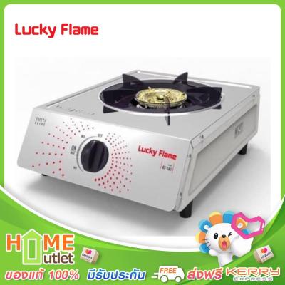 LUCKY FLAME เตากล่องเดี่ยวสแตนเลส หัวเตาทองเหลือง รุ่น AT-141