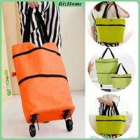 BizHome กระเป๋าสะพายแบบมีล้อลาก (คละสี) กระเป๋าพับได้ พร้อมจัดส่ง SHOPPING BAG WITH WHEEL มีสินค้าพร้อมส่ง