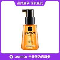 Slightly Flawed Korean Amore Hair Care Oil New Repairs Damage from Perm and Dyeing Improves Dryness Prevents Frizz