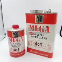 ชุด MEGA เเลคเกอร์ 1. 2K Ultra Super Clear ขนาด3.4L 2. 2K Ultra Super Clear Hardener ขนาด 0.85L ผสม4:1