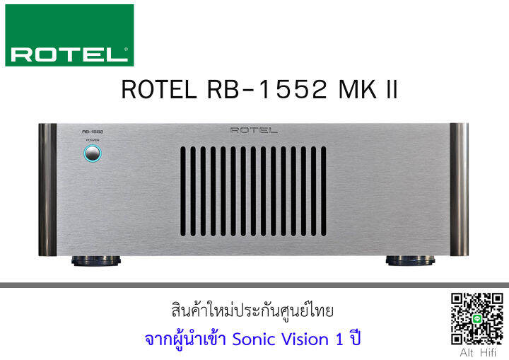 rotel-rb-1552-mk-ii-stereo-power-amp