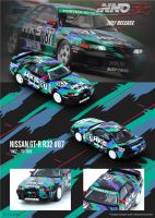 【☂】 Fashions King 1:64 INNO INNO64 INNO64 1:64 Nissan Skyline GT-R R32 #87 HKS JTC 1993รถโมเดล Diecast