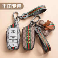 Toyota Camry Key Case โคโรลล่า C-HR Leiling RAV4 Rongfangling Lay เอเชีย Longwei Landa กระเป๋าหนังแท้ 6Y5C