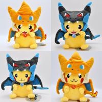 20-23CM Mega Charizard X&amp;Y Cosplay Pikachu Peluche Stuffed Animals Dolls Plush Toys Kids Christmas Gifts Free Shipping