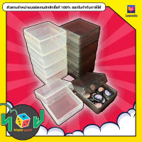 กล่อง กล่องพลาสติกเล็กอเนกประสงค์ กล่องใส่โทเคน กล่องใส่อุปกรณ์ Token box กล่องพลาสติก boardgame บอร์ดเกม