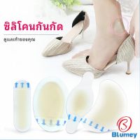 Blumey พลาสเตอร์ซิลิโคนแปะเท้ากันกัด ไฮโดรเจล ราคาต่อ 1 ชิ้น สปอตสินค้า Anti-Wear Foot Artifact