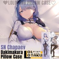 SN Chapaev Dakimakura Azur Lane ปลอกหมอนสองด้านเซ็กซี่กอดปลอกหมอนเต็มตัวเบาะรองนั่งของขวัญของตกแต่งบ้าน