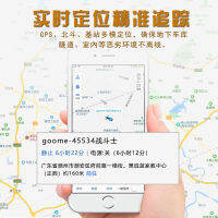 GPS Beidou Salite Positioning Motorcycle Electric Car Burglar Alarm Alarm Two-in-One Small Tracking Locator