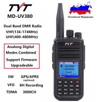 TYT MD-UV380เครื่องส่งรับวิทยุวิทยุสื่อสารดิจิตอล UHF GPS VFO APRS 5W วิทยุสมัครเล่นสองทางระดับมืออาชีพ TDMA DMR