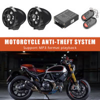 Remote Control Motorcycle Alarm System Waterproof MP3 FM Radio Bluetooth-compatible Speaker Stereo Amplifier Moto Anti Theft