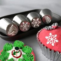 【CC】⊕  Russian Icing Piping Nozzle Decoration Tips Bakeware Pastry Nozzles