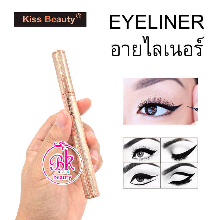 อายไลเนอร์-kiss-beauty-ชนิดน้ำ-เม็ดสีแน่น-ดำสนิท-เขียนไลเนอร์ได้ง่าย-กันน้ำ-กันเหงื่อ-ติดทนนาน-ตลอดทั้งวัน-เครื่องสำอาง