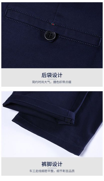 junpinmingbo-กางเกงสูทธุรกิจทางการ-ceo-ผ้านิ่มระบายอากาศได้ดี-กางเกงบางพอดีสำนักงานทำงานผ้าฝ้ายยืดได้เสื้อผ้าลำลอง