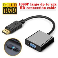 Display Port DP to VGA Adapter Cable Male to Female Converter for PC Computer Laptop Tablet HDTV Monitor Projector Adapters Adapters