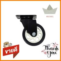 ลูกล้อแป้นหมุนPU FITT 622125 5 นิ้ว สีดำSWIVEL PLATE CASTER WHEEL FITT 622125 5" BLACK **ด่วน ของมีจำนวนจำกัด**