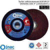 ใบเจียรเหล็ก สแตนเลส 4 นิ้ว บาง jnac สำหรับเครื่องเจียรลูกหมู GRINADING DISC AC60BFL27 (100x3x16mm) 4"