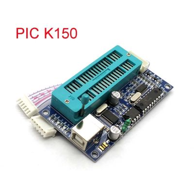 【Clearance sale】 PIC Microcontroller USB โปรแกรมเมอร์การเขียนโปรแกรมอัตโนมัติ K150 + สาย ICSP