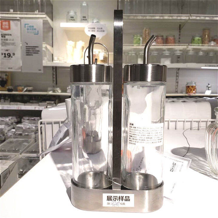 IKEA IKEA (Jotfield) oil and vinegar soy sauce bottle kitchen storage
