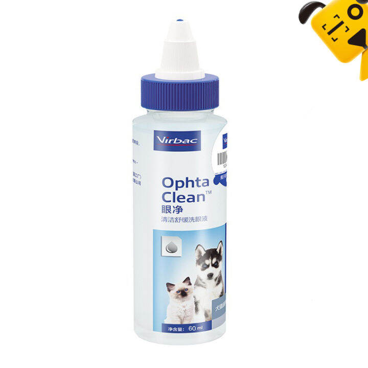 France Imported Virbac Pet Eye Wash Vic Ophta Clean Soothing and Gentle
