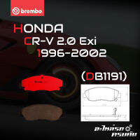 ผ้าเบรกหน้า BREMBO สำหรับ HONDA CR-V 2.0 Exi 96-02 (P28 042C)