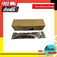 ?ส่งฟรี มีโปร ไดเออร์ไส้กรองข้างแผงแอร์ Denso Coolgear ไดเออร์แบบซอง ไดเออร์แอร์รถยนต์ ไดเออร์ ตรงปก จ่ายปลายทางได้