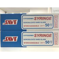 ไซริงค์แก้วให้อาหาร syring แก้ว ใช้สำหรับให้อาหารทางสายยาง Save syringe 50cc