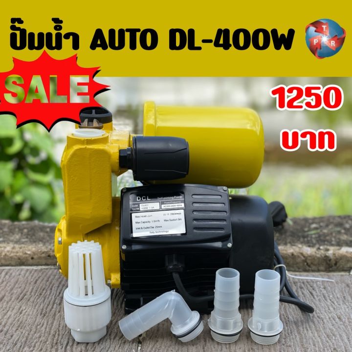 ปั๊มน้ำ-auto-dcl-รุ่น-dc400