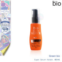 Green bio Super Serum Keratin. เซรั่มบำรุงผม กรีนไบโอ ซุปเปอร์ เซรั่ม (45 มล.) บำรุงผมแห้งเสีย แตกปลาย